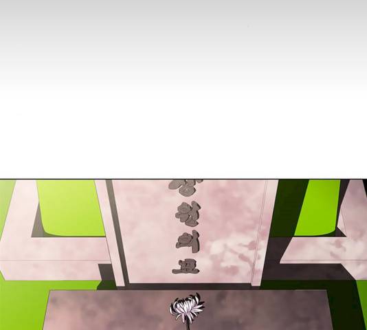 닥터 프로스트 492화 9
