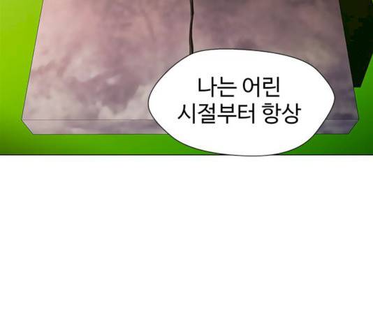닥터 프로스트 492화 10