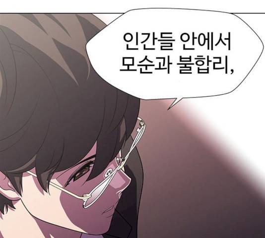 닥터 프로스트 492화 11