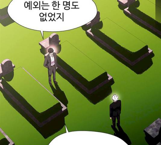 닥터 프로스트 492화 13