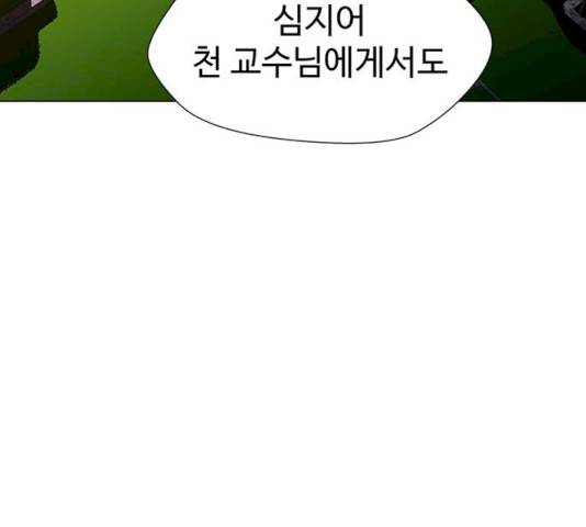 닥터 프로스트 492화 14