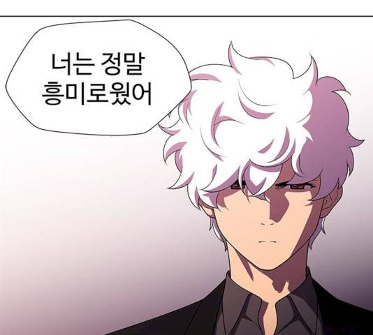닥터 프로스트 492화 15