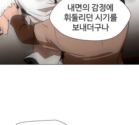 닥터 프로스트 492화 18