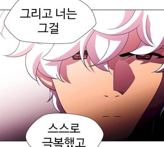 닥터 프로스트 492화 19