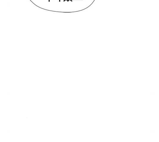 닥터 프로스트 492화 20