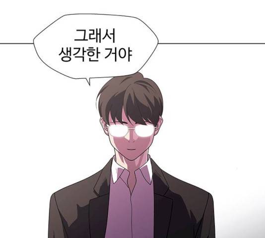 닥터 프로스트 492화 21