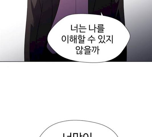 닥터 프로스트 492화 22