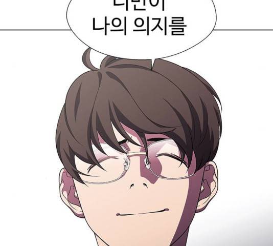 닥터 프로스트 492화 23