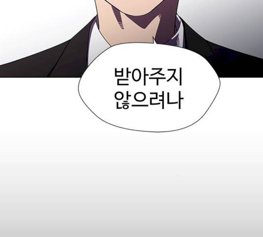 닥터 프로스트 492화 24