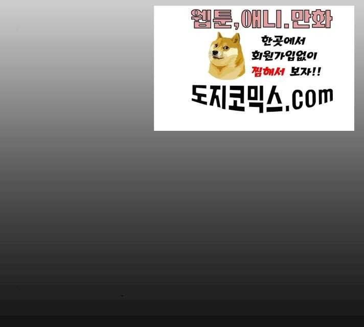 닥터 프로스트 492화 25