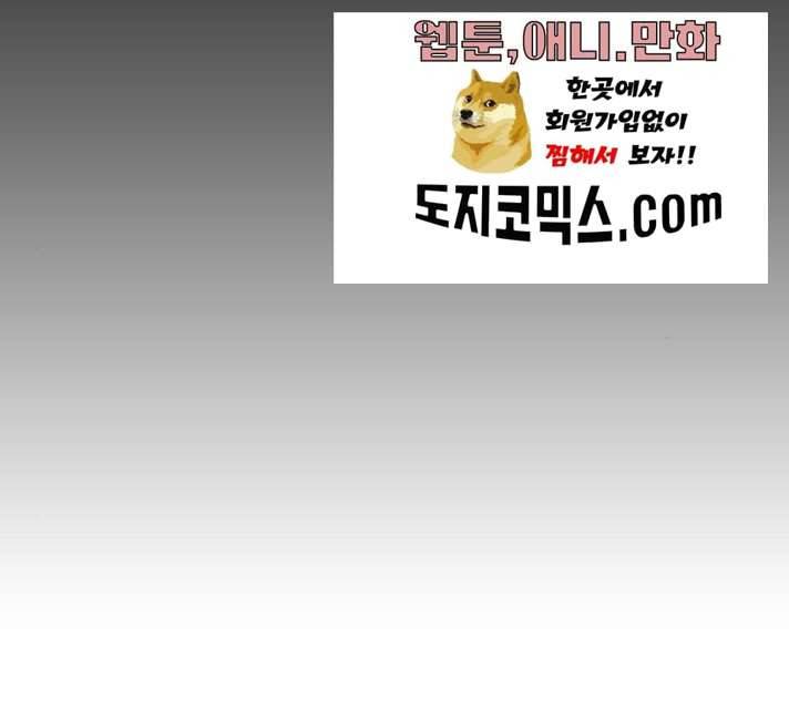 닥터 프로스트 492화 29