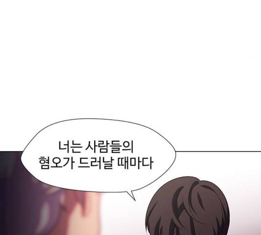 닥터 프로스트 492화 33