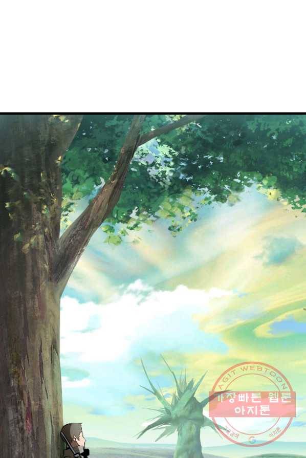 이계 검왕 생존기-99화 1