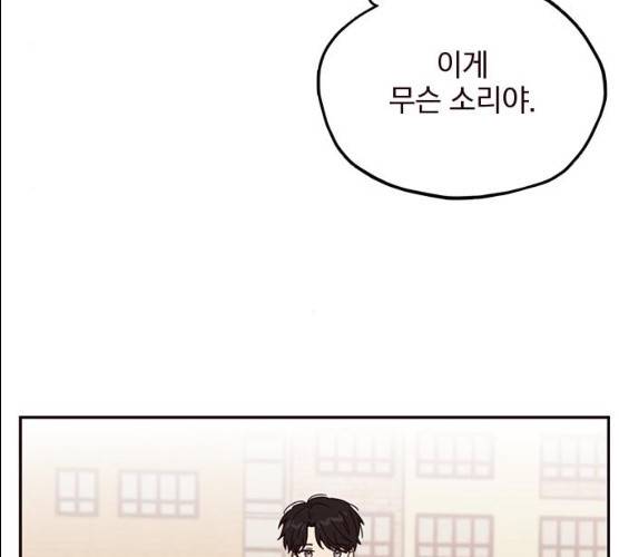 사랑과 평강의 온달! 9화 4