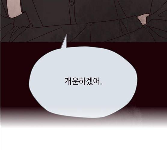사랑과 평강의 온달! 9화 10