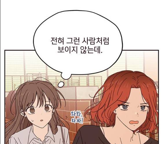 사랑과 평강의 온달! 9화 12