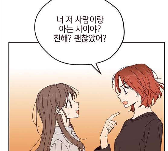 사랑과 평강의 온달! 9화 15