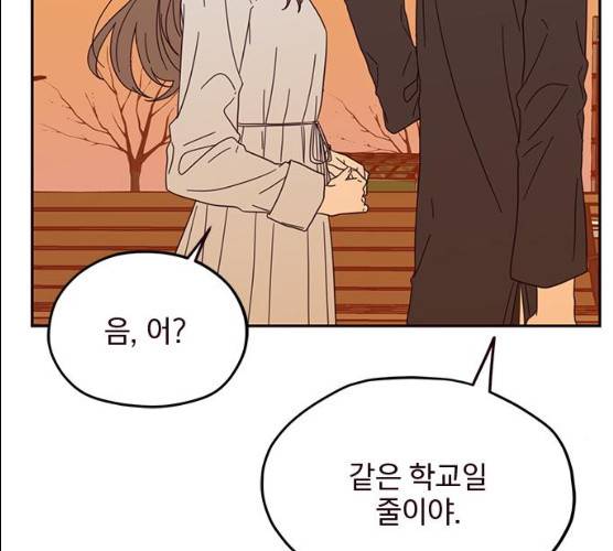 사랑과 평강의 온달! 9화 16