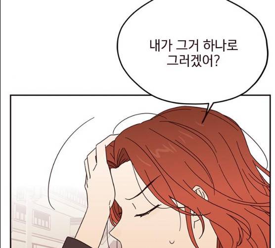사랑과 평강의 온달! 9화 20