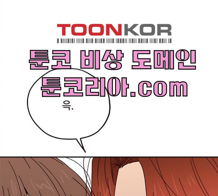 사랑과 평강의 온달! 9화 27