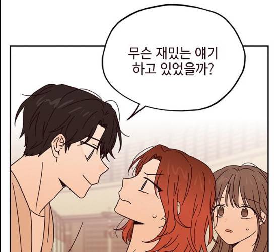 사랑과 평강의 온달! 9화 30