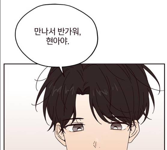 사랑과 평강의 온달! 9화 36
