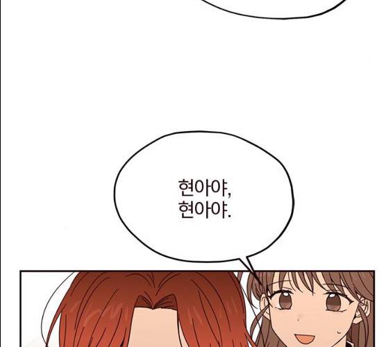 사랑과 평강의 온달! 9화 38