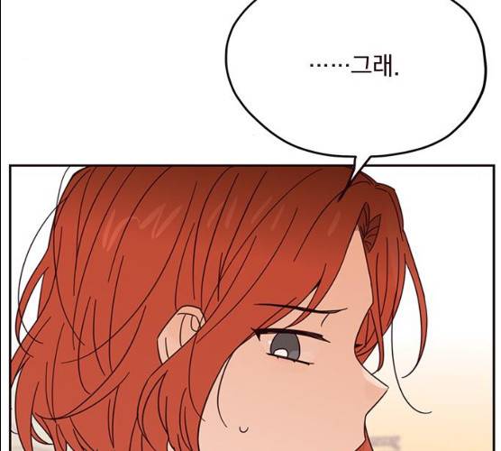 사랑과 평강의 온달! 9화 43