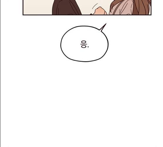 사랑과 평강의 온달! 9화 46