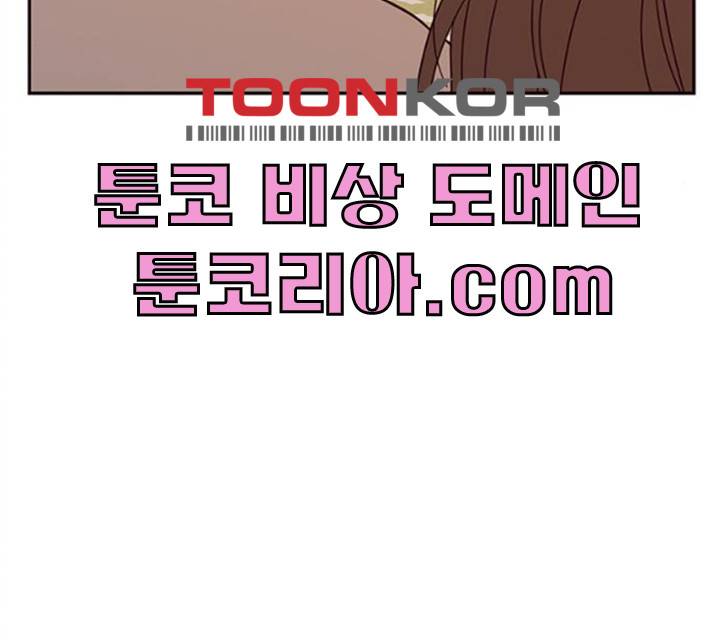 사랑과 평강의 온달! 9화 48
