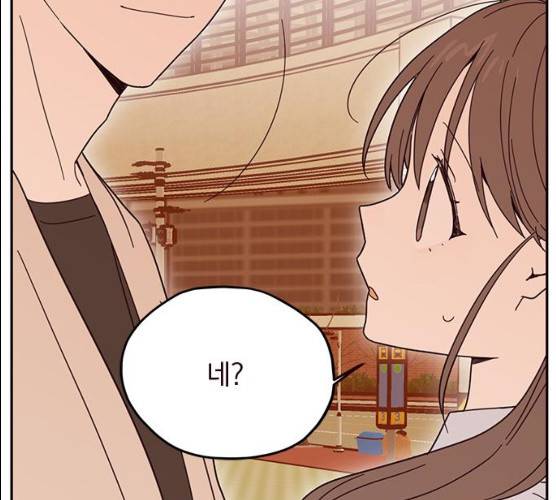 사랑과 평강의 온달! 9화 50