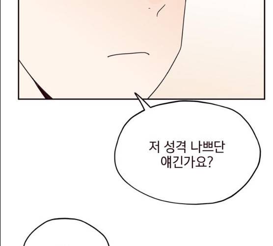 사랑과 평강의 온달! 9화 52