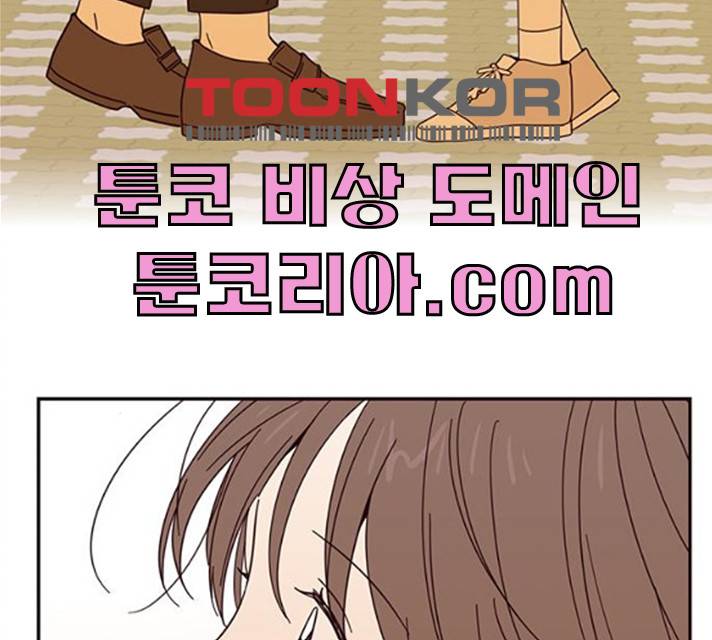 사랑과 평강의 온달! 9화 66