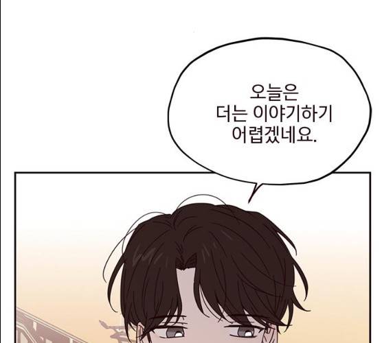 사랑과 평강의 온달! 9화 68