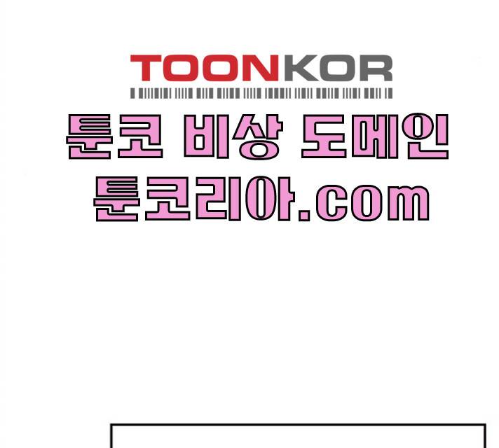 사랑과 평강의 온달! 9화 74