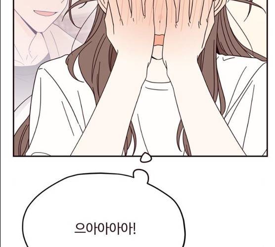 사랑과 평강의 온달! 9화 79