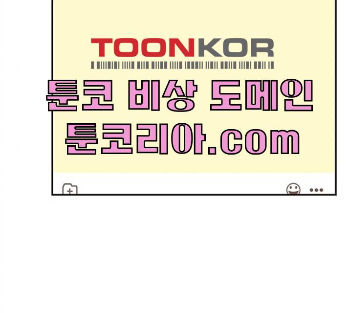 사랑과 평강의 온달! 9화 85
