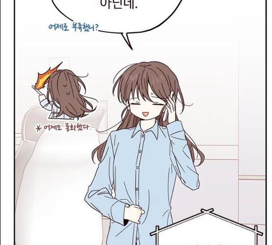 사랑과 평강의 온달! 9화 88