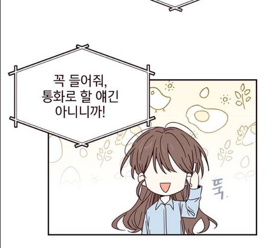 사랑과 평강의 온달! 9화 93