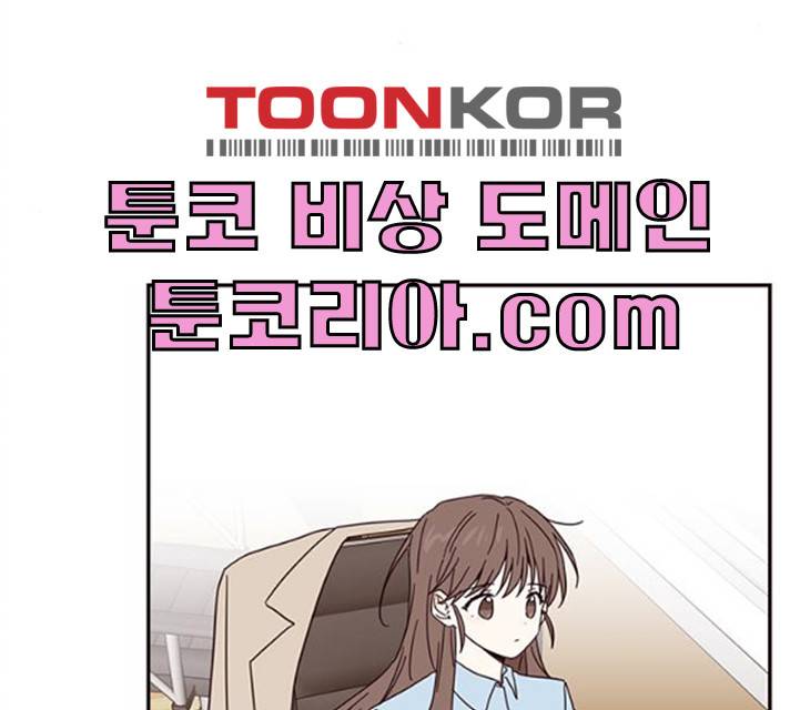 사랑과 평강의 온달! 9화 96