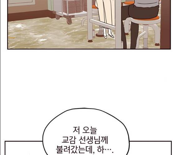 사랑과 평강의 온달! 9화 101