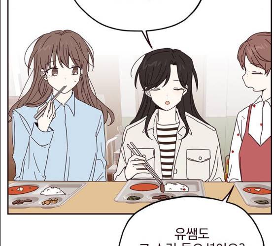 사랑과 평강의 온달! 9화 102