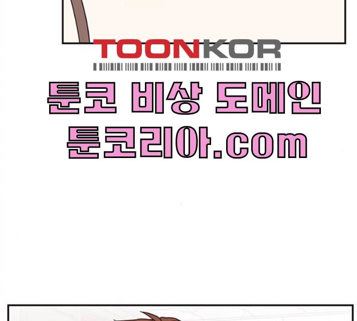 사랑과 평강의 온달! 9화 106