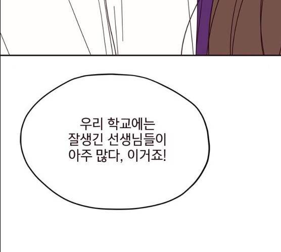 사랑과 평강의 온달! 9화 111