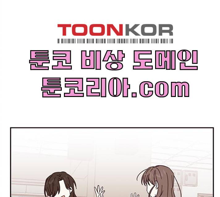 사랑과 평강의 온달! 9화 116