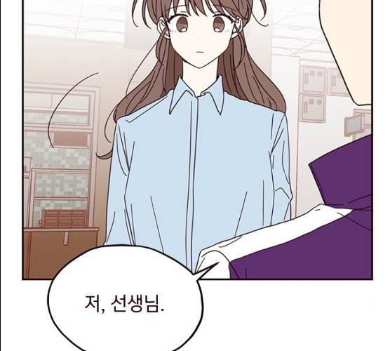 사랑과 평강의 온달! 9화 119