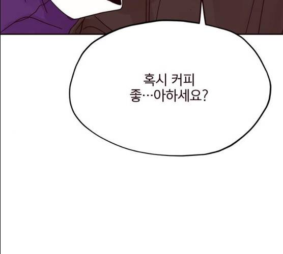 사랑과 평강의 온달! 9화 123