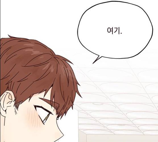 사랑과 평강의 온달! 9화 126