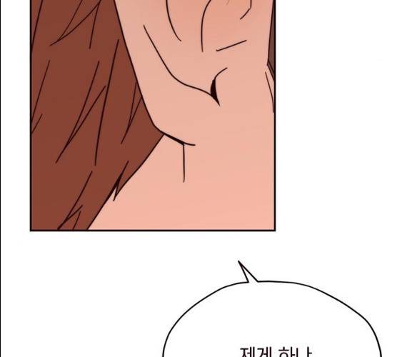 사랑과 평강의 온달! 9화 130