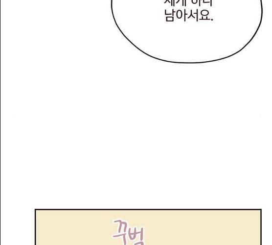 사랑과 평강의 온달! 9화 131
